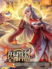 衢州seo优化怎么解决